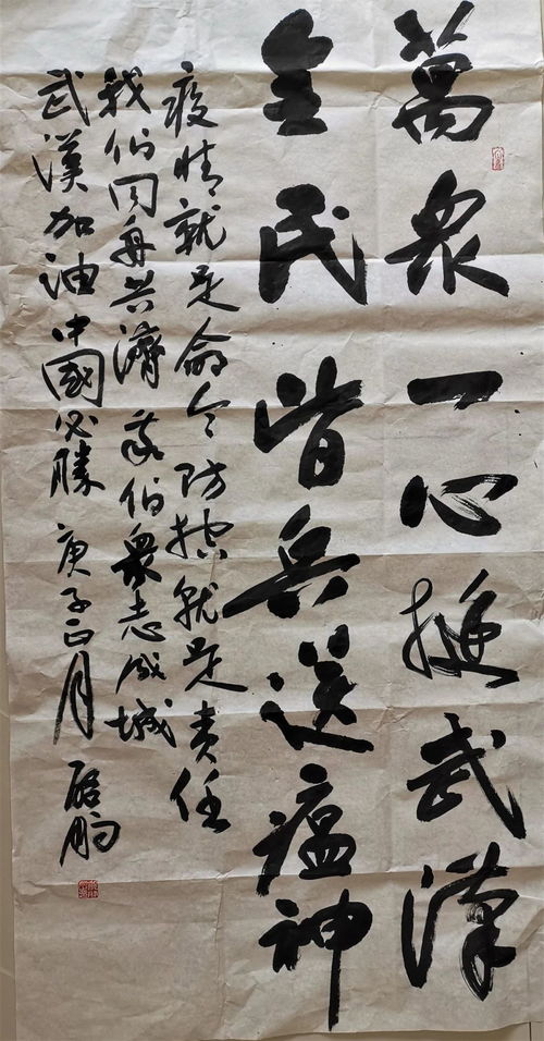 以文為援 抗擊疫情——文藝作品的時(shí)代擔(dān)當(dāng)與情感力量