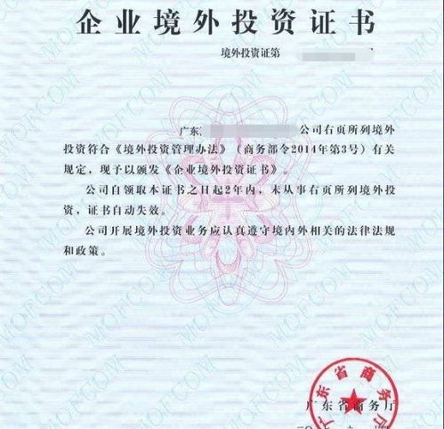 濮陽(yáng)縣網(wǎng)絡(luò)文化經(jīng)營(yíng)許可證辦理全流程解析