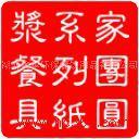 湖北美華環(huán)保餐具 融合網(wǎng)絡(luò)文化經(jīng)營(yíng)，引領(lǐng)綠色消費(fèi)新潮流