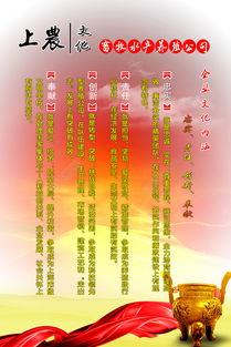 上農(nóng)文化畜牧水產(chǎn)養(yǎng)殖矢量圖免費(fèi)下載指南